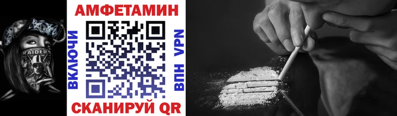 mega рабочий сайт  купить   Лахденпохья  АМФЕТАМИН VHQ 