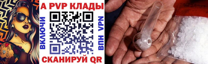 где можно купить Лахденпохья Alpha-PVP мука