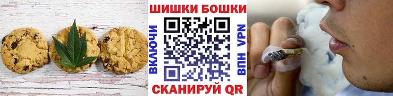 Canna-Cookies конопля  Лахденпохья 