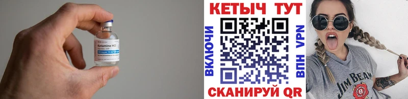КЕТАМИН ketamine  наркотики  Лахденпохья 