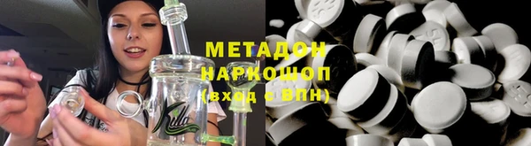mdpv Алексеевка