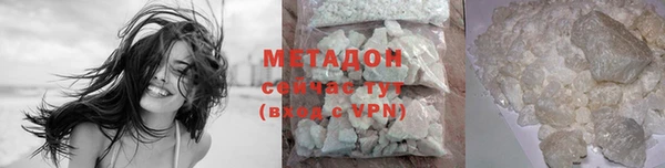 mdpv Алексеевка