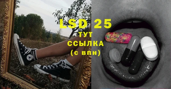 винт Россошь
