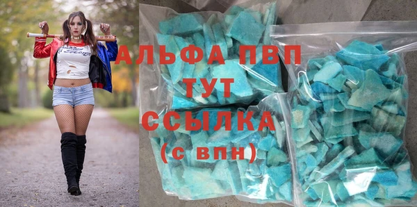 mix Алексин