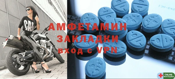 mix Алексин