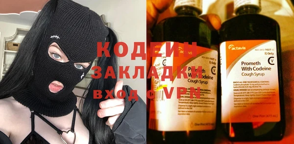 кокаин колумбия Рославль