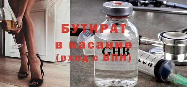 mix Алексин