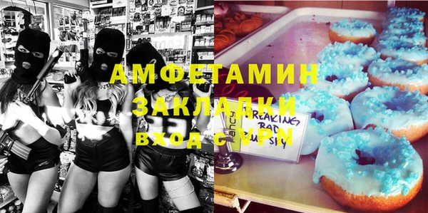 mix Алексин