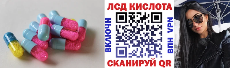 Лсд 25 экстази ecstasy  Лахденпохья 