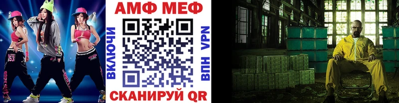 МЕТАМФЕТАМИН Methamphetamine Лахденпохья