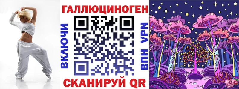 купить наркотик Лахденпохья Галлюциногенные грибы мицелий